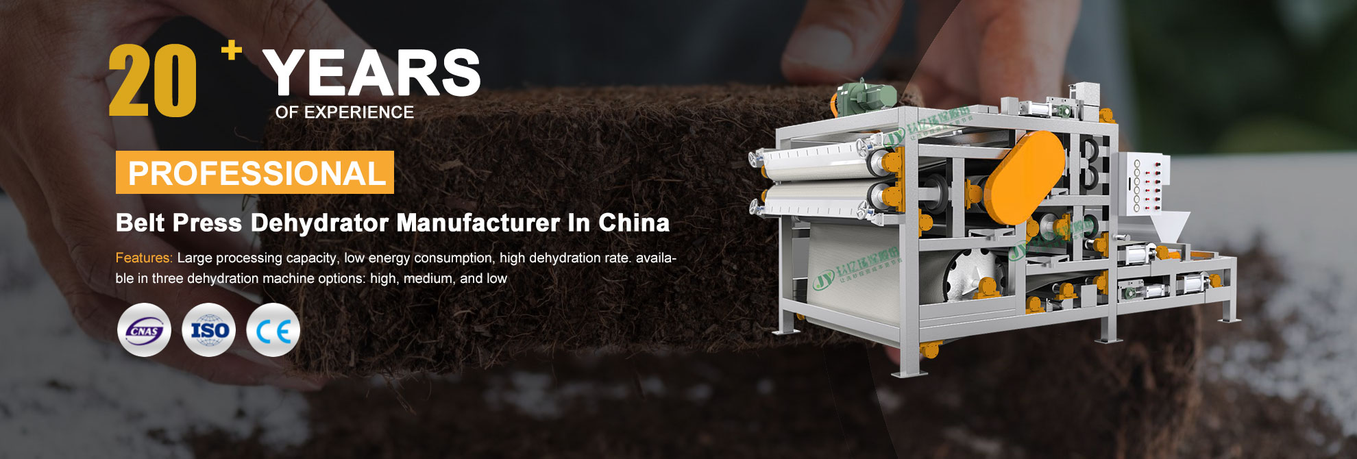 Belt Press Dehydrator Manufacturer